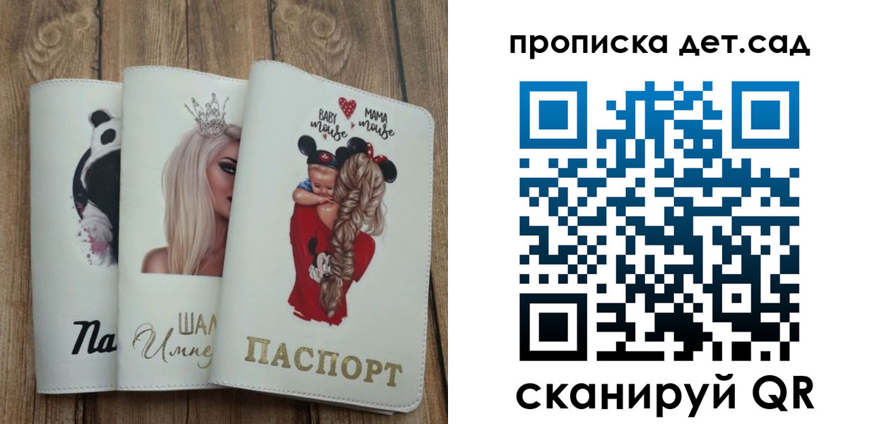 найти адрес прописки в Артёмовском